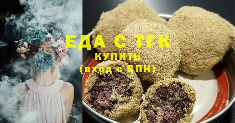 продажа наркотиков  Инза  Cannafood конопля 