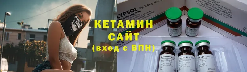 Кетамин ketamine  Инза 