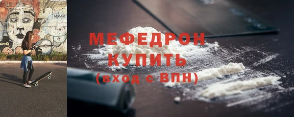 MESCALINE Володарск