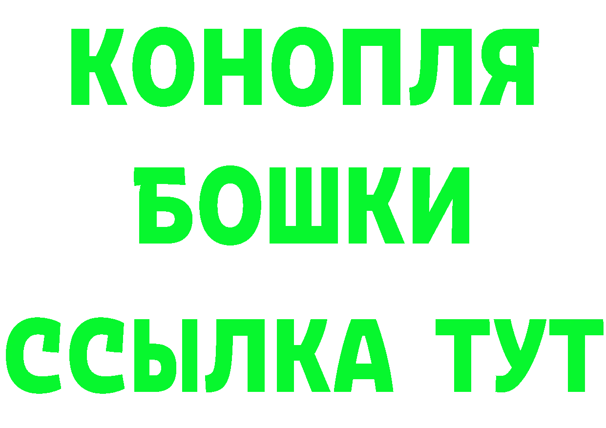 КЕТАМИН VHQ как зайти площадка blacksprut Инза