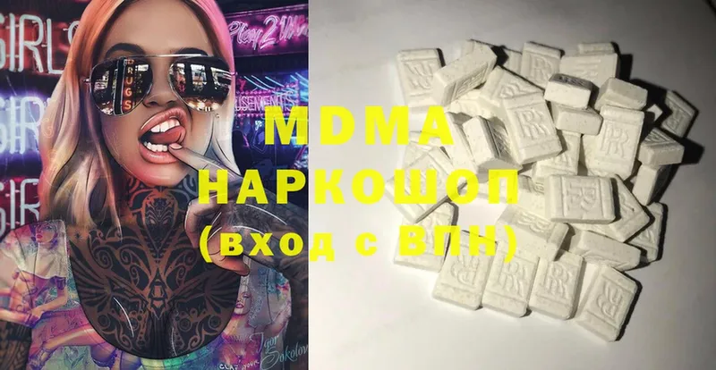 кракен ТОР  Инза  MDMA crystal 