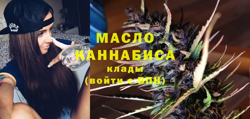 ТГК THC oil  Инза 